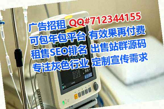 黔江供卵安防有限公司